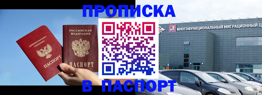 пропишу в квартире в Сланцах