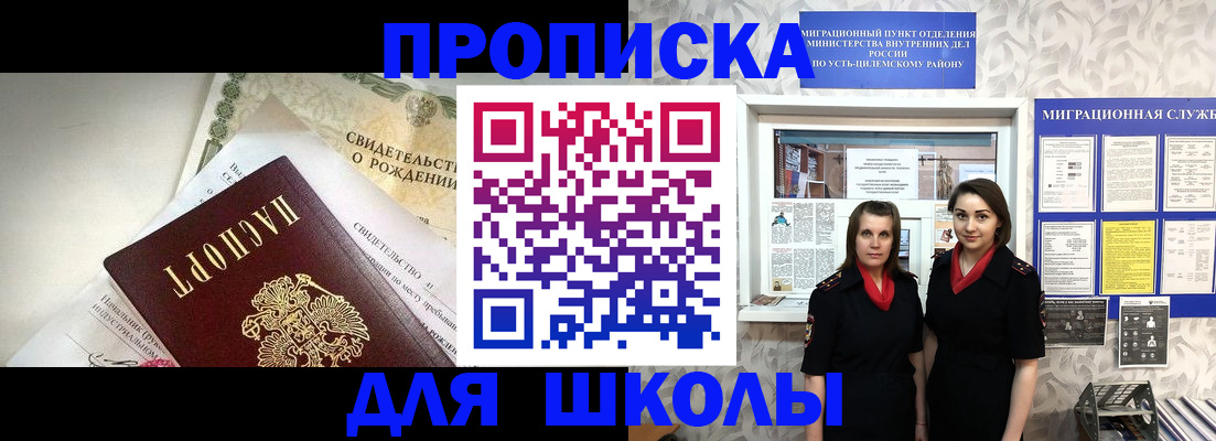 пропишу в квартире в Сланцах